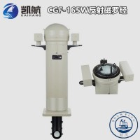 CGF-165W船用立式反射磁罗经